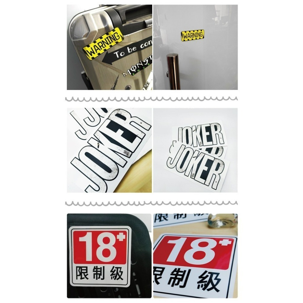 搞怪貼紙 (中二病/開關電源插座/18+限制級/GAME OVER/ねねねね) 手帳DIY裝飾貼【飛兒】19-2-細節圖7