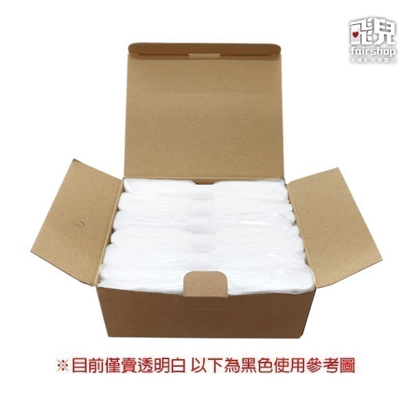 裸裝高CP值《拓牛垃圾桶 祼裝垃圾袋 6個月份 T1/T1S/TAIR/T3》垃圾袋 拓牛垃圾袋 裸裝【飛兒】21-2--細節圖2