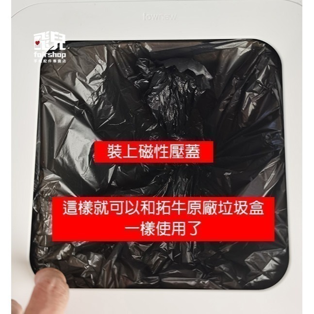 裸裝高CP值《拓牛垃圾桶 祼裝垃圾袋 6個月份 T1/T1S/TAIR/T3》垃圾袋 拓牛垃圾袋 裸裝【飛兒】21-2--細節圖7