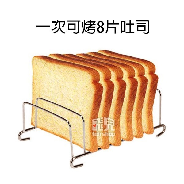 氣炸鍋 不鏽鋼 烘烤架 土司架 架子 飛利浦 HD9220/HD9232/HD9233/HD974【飛兒】3-1-33-細節圖3