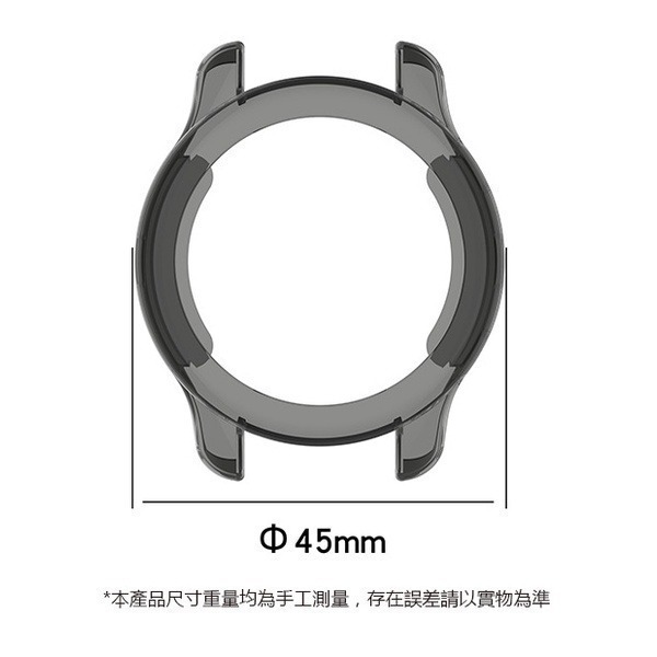 出清特價《Garmin Venu 2 Plus PC+鋼化玻璃一體殼/TPU電鍍殼 半包》保護殼【飛兒】-細節圖4