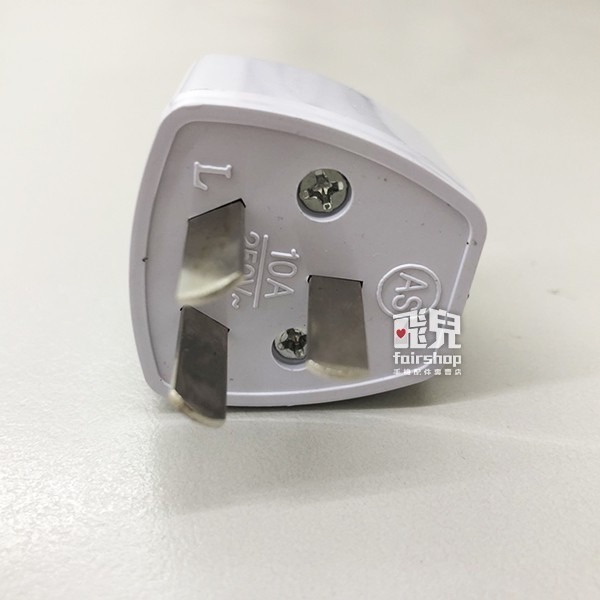 《中國轉接插頭》澳規 電壓 全球插孔轉接大陸插孔 電源轉接頭 轉接插頭 轉接頭 旅行轉換插頭【飛兒】14-3-32-細節圖2