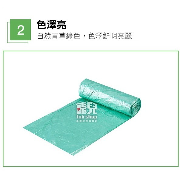 密封不漏水！行動馬桶 垃圾袋 20個/卷 50*45cm 環保材質 點斷式 塑膠袋 收納袋 環保袋【飛兒】 8-1-45-細節圖4