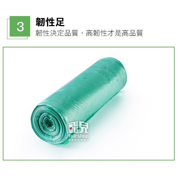 密封不漏水！行動馬桶 垃圾袋 20個/卷 50*45cm 環保材質 點斷式 塑膠袋 收納袋 環保袋【飛兒】 8-1-45-細節圖5