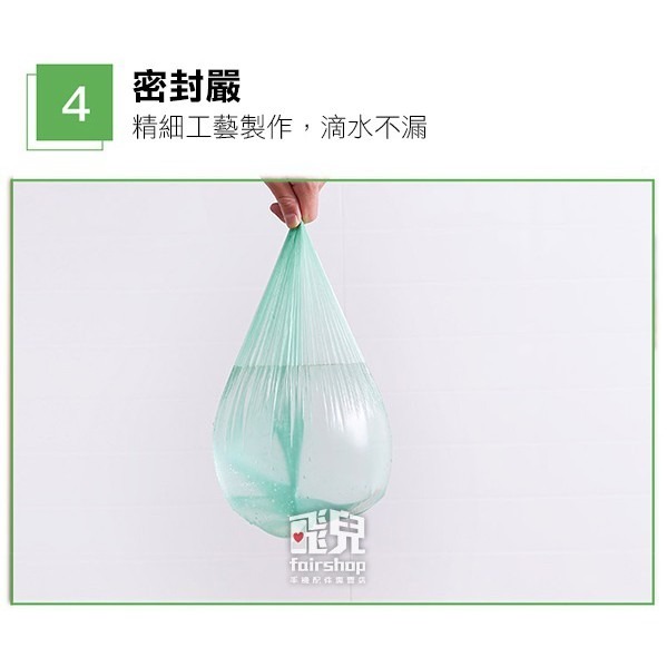 密封不漏水！行動馬桶 垃圾袋 20個/卷 50*45cm 環保材質 點斷式 塑膠袋 收納袋 環保袋【飛兒】 8-1-45-細節圖6