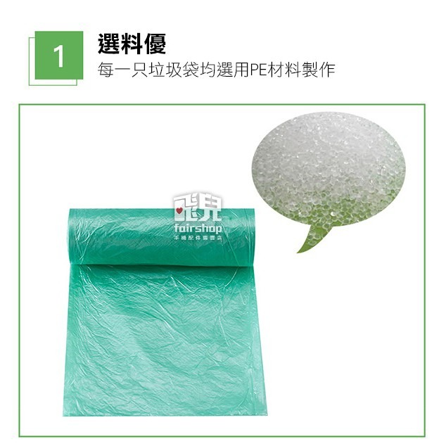 密封不漏水！行動馬桶 垃圾袋 20個/卷 50*45cm 環保材質 點斷式 塑膠袋 收納袋 環保袋 77【飛兒】 8-1-細節圖3