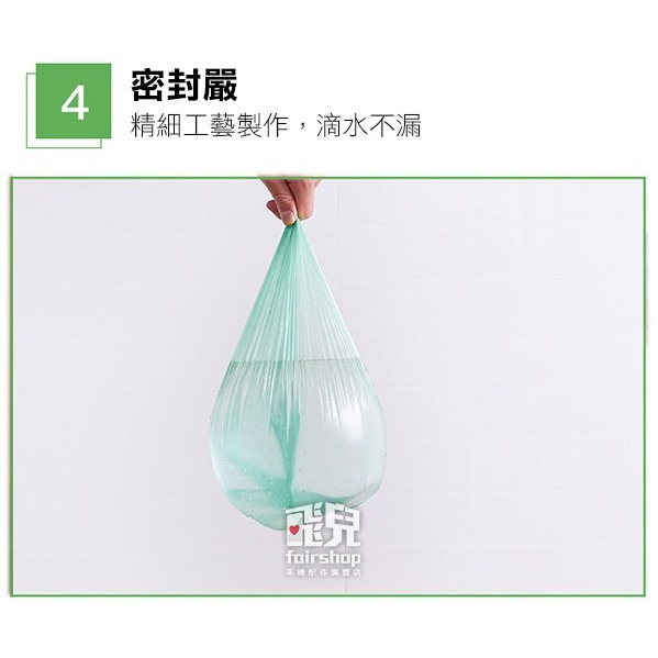 密封不漏水！行動馬桶 垃圾袋 20個/卷 50*45cm 環保材質 點斷式 塑膠袋 收納袋 環保袋 77【飛兒】 8-1-細節圖6