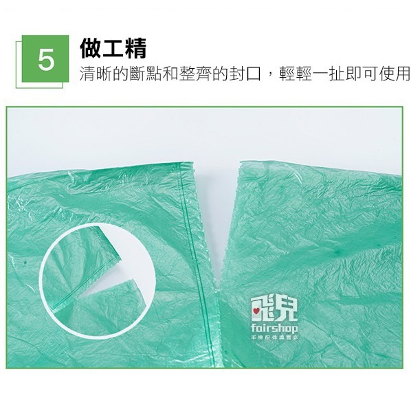 密封不漏水！行動馬桶 垃圾袋 20個/卷 50*45cm 環保材質 點斷式 塑膠袋 收納袋 環保袋 77【飛兒】 8-1-細節圖7