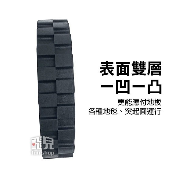 小米配件-防滑輪胎皮1對 米家/1S/米家掃拖/石頭/1C * 米家配件 輪胎保護皮 米家輪胎皮 小米輪胎皮【飛兒】-細節圖4