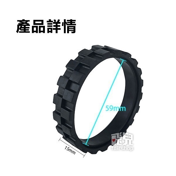 小米配件-防滑輪胎皮1對 米家/1S/米家掃拖/石頭/1C * 米家配件 輪胎保護皮 米家輪胎皮 小米輪胎皮【飛兒】-細節圖5