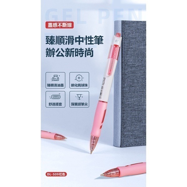 《得力按壓原子筆盒裝12支》子彈頭筆尖！臻順滑 原子筆 中性筆 按壓式原子筆 經典中性筆 紅筆 藍筆 黑筆【飛兒】 【-細節圖2