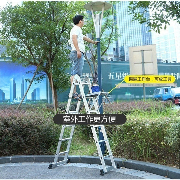 《梯子用配件 小平台》耐重90kg 伸縮梯平台 梯子工作台 折疊梯配件 關節梯平台 萬用梯工作平台 【飛兒】2-7-21-細節圖6