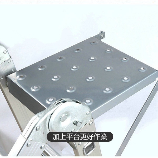《梯子用配件 小平台》耐重90kg 伸縮梯平台 梯子工作台 折疊梯配件 關節梯平台 萬用梯工作平台 【飛兒】2-7-21-細節圖7