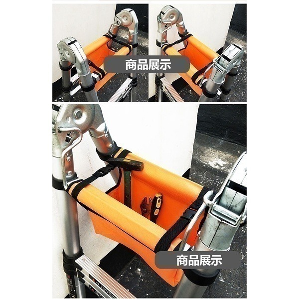 《梯子用配件 人字梯工具包》梯子工具袋 五金工具包 工具收納袋 梯子工具包 人字梯工具袋 伸縮梯工具包【飛兒】-細節圖5