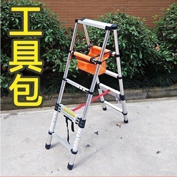 《梯子用配件 人字梯工具包》梯子工具袋 五金工具包 工具收納袋 梯子工具包 人字梯工具袋 伸縮梯工具包【飛兒】-細節圖3