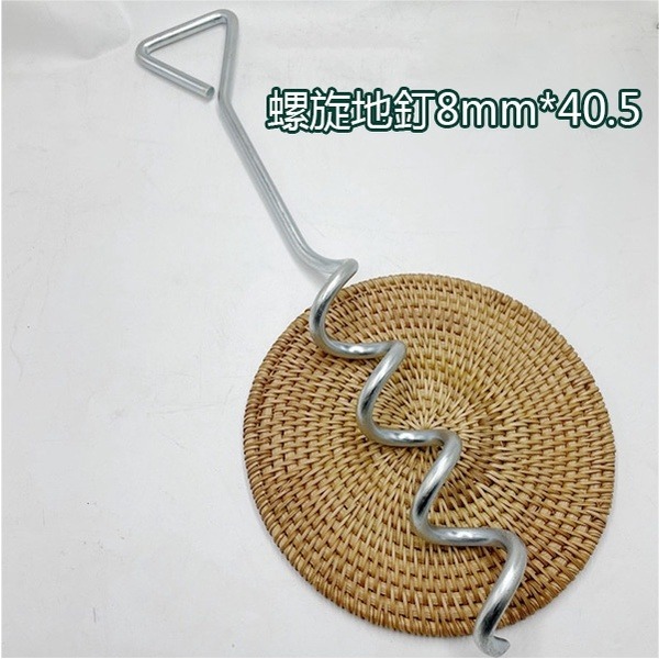 《帳篷地釘地栓 U型圓尖 螺旋地釘》U型地釘 草坪釘 地樁 露營釘 帳篷釘 營釘 栓狗樁 固定栓 戶外地釘 地栓【飛兒】-細節圖7