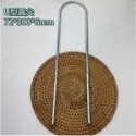 U型圓尖72*300*6mm