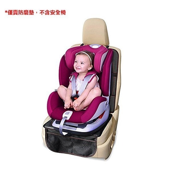 兒童汽車安全座椅防磨墊 SH-0021 通用款 汽車安全座椅防磨墊 汽車安全座椅保護墊 兒童安全座椅墊 【飛兒】12-3-細節圖2