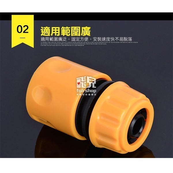 4分水管轉接 水管轉快速接頭 轉接頭 / 4分水管 止水 快速接頭 轉接頭 ABS 4分水管快速接頭 1/2 快接四分-細節圖3