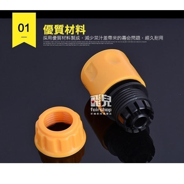 4分水管轉接 水管轉快速接頭 轉接頭 / 4分水管 止水 快速接頭 轉接頭 ABS 4分水管快速接頭 1/2 快接四分-細節圖2