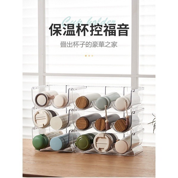 《水瓶/紅酒/水壺 收納架 單瓶/雙瓶/三瓶》可疊加多層收納架！保溫瓶收納 可疊加瓶架 水瓶置物架 紅酒收納架【飛兒】-細節圖2