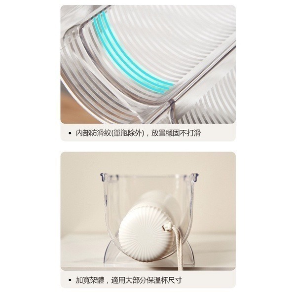 《水瓶/紅酒/水壺 收納架 單瓶/雙瓶/三瓶》可疊加多層收納架！保溫瓶收納 可疊加瓶架 水瓶置物架 紅酒收納架【飛兒】-細節圖6