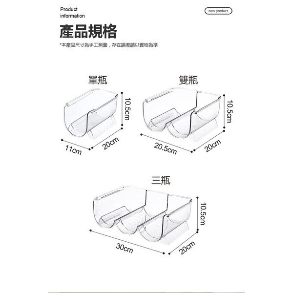 《水瓶/紅酒/水壺 收納架 單瓶/雙瓶/三瓶》可疊加多層收納架！保溫瓶收納 可疊加瓶架 水瓶置物架 紅酒收納架【飛兒】-細節圖7