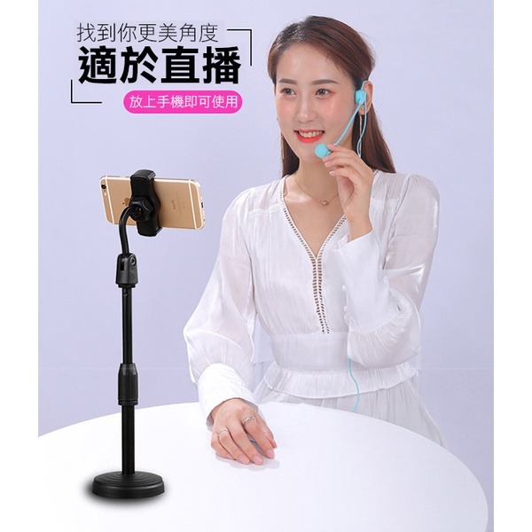 直播支架《桌面 圓盤 手機支架》可調支架 升降 伸縮支架 懶人支架 手機支架 手機架 直向 橫向 旋轉 256 【飛兒】-細節圖2