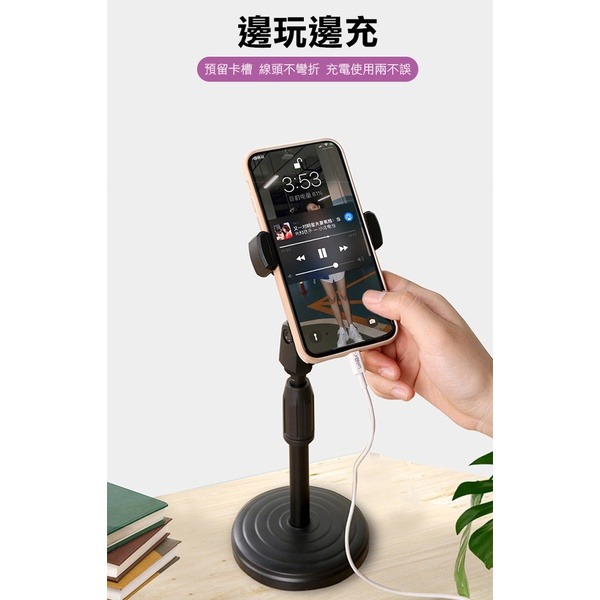 直播支架《桌面 圓盤 手機支架》可調支架 升降 伸縮支架 懶人支架 手機支架 手機架 直向 橫向 旋轉 256 【飛兒】-細節圖8