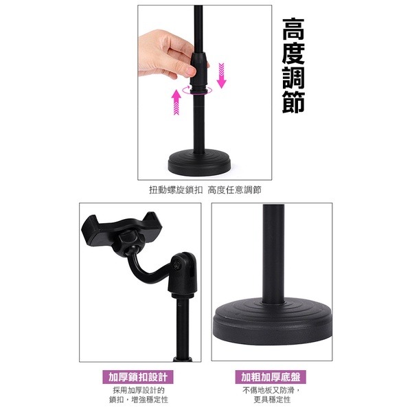 直播支架《桌面 圓盤 手機支架》可調支架 升降 伸縮支架 懶人支架 手機支架 手機架 直向 橫向 旋轉 256 【飛兒】-細節圖9