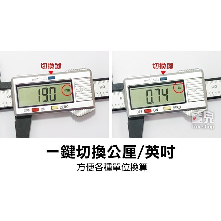 《數位游標卡尺》電子 數位 液晶 游標卡尺 碳纖維卡尺 高精準 150MM 強剛性【飛兒】24-5-7-細節圖3