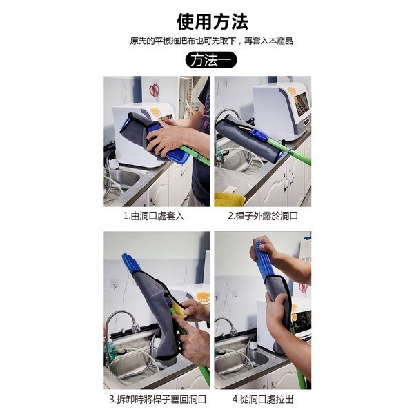 《魔術拖把布》超厚超吸水！雙面可用！易清洗 纖維抹布 平板拖把 拖把布 拖把替換布 3M拖把布 魔布 百利 拖把【飛兒】-細節圖4
