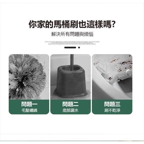 《T型矽膠馬桶刷》無死角設計！軟膠馬桶刷 廁所清潔刷 無死角清潔刷 高爾夫刷頭 長柄清潔刷 壁掛式馬桶刷【飛兒】5-2-細節圖2