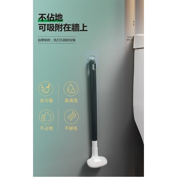 《T型矽膠馬桶刷》無死角設計！軟膠馬桶刷 廁所清潔刷 無死角清潔刷 高爾夫刷頭 長柄清潔刷 壁掛式馬桶刷【飛兒】5-2-細節圖3