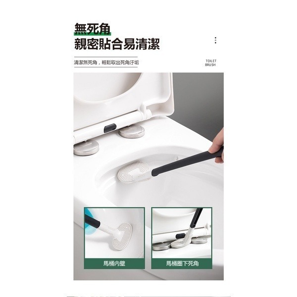 《T型矽膠馬桶刷》無死角設計！軟膠馬桶刷 廁所清潔刷 無死角清潔刷 高爾夫刷頭 長柄清潔刷 壁掛式馬桶刷【飛兒】5-2-細節圖4