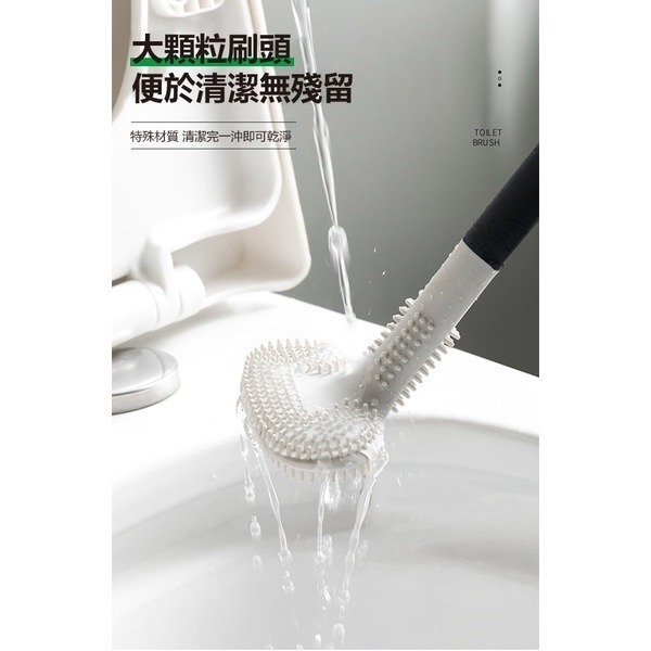 《T型矽膠馬桶刷》無死角設計！軟膠馬桶刷 廁所清潔刷 無死角清潔刷 高爾夫刷頭 長柄清潔刷 壁掛式馬桶刷【飛兒】5-2-細節圖5
