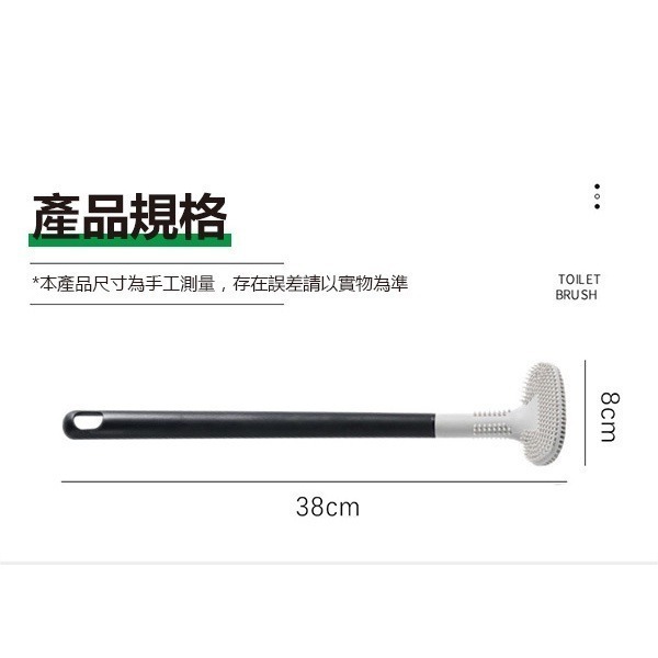 《T型矽膠馬桶刷》無死角設計！軟膠馬桶刷 廁所清潔刷 無死角清潔刷 高爾夫刷頭 長柄清潔刷 壁掛式馬桶刷【飛兒】5-2-細節圖6