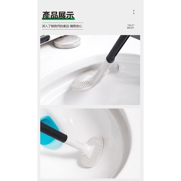 《T型矽膠馬桶刷》無死角設計！軟膠馬桶刷 廁所清潔刷 無死角清潔刷 高爾夫刷頭 長柄清潔刷 壁掛式馬桶刷【飛兒】5-2-細節圖7