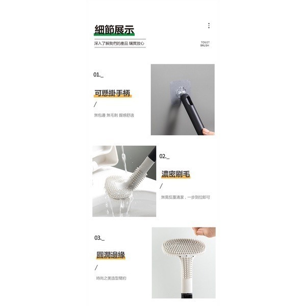 《T型矽膠馬桶刷》無死角設計！軟膠馬桶刷 廁所清潔刷 無死角清潔刷 高爾夫刷頭 長柄清潔刷 壁掛式馬桶刷【飛兒】5-2-細節圖9
