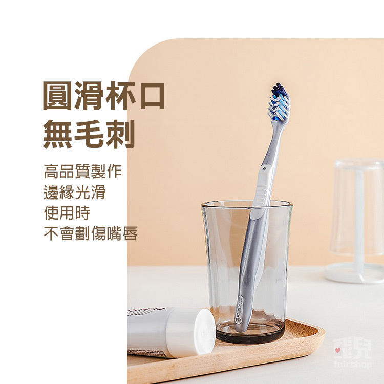 《帶瀝水架漱口杯套裝 KM5054》漱口杯 瀝架 透明杯 刷牙杯 漱口杯收納 置物架 杯架 杯子收納架【飛兒】-細節圖2