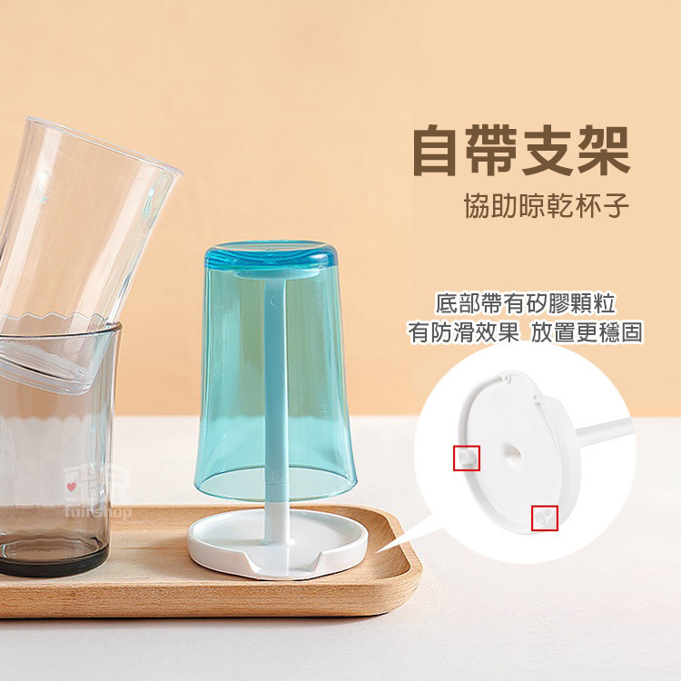 《帶瀝水架漱口杯套裝 KM5054》漱口杯 瀝架 透明杯 刷牙杯 漱口杯收納 置物架 杯架 杯子收納架【飛兒】-細節圖3