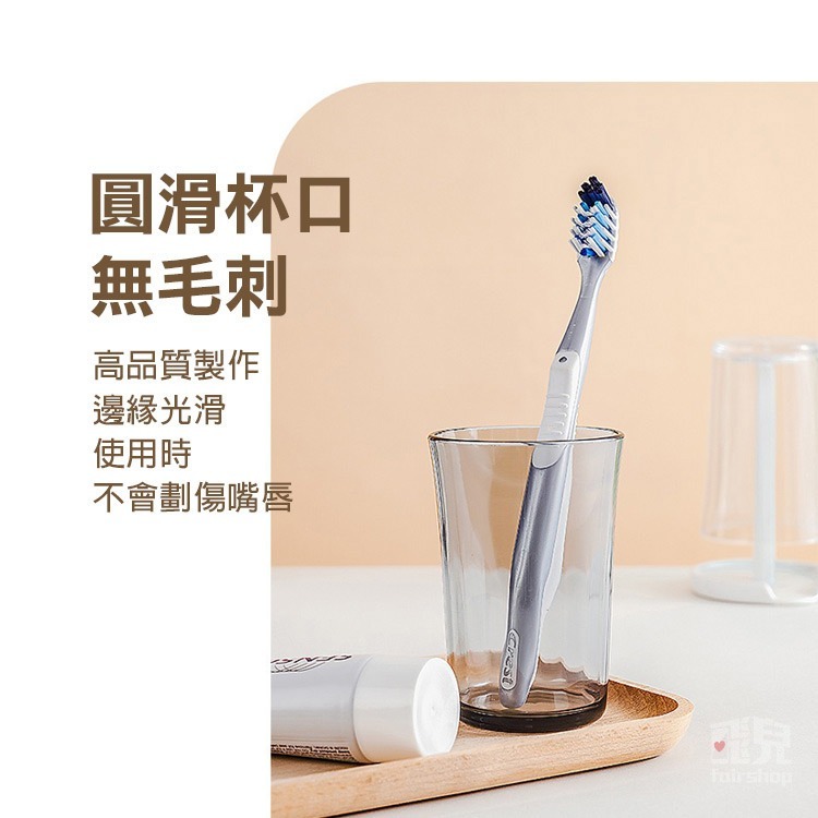 《帶瀝水架漱口杯套裝 KM5054》漱口杯 瀝架 透明杯 刷牙杯 漱口杯收納 置物架 杯架 杯子收納架【飛兒】-細節圖2