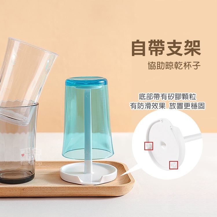 《帶瀝水架漱口杯套裝 KM5054》漱口杯 瀝架 透明杯 刷牙杯 漱口杯收納 置物架 杯架 杯子收納架【飛兒】-細節圖3