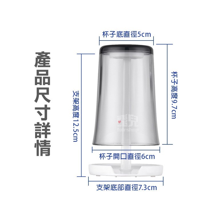 《帶瀝水架漱口杯套裝 KM5054》漱口杯 瀝架 透明杯 刷牙杯 漱口杯收納 置物架 杯架 杯子收納架【飛兒】-細節圖6