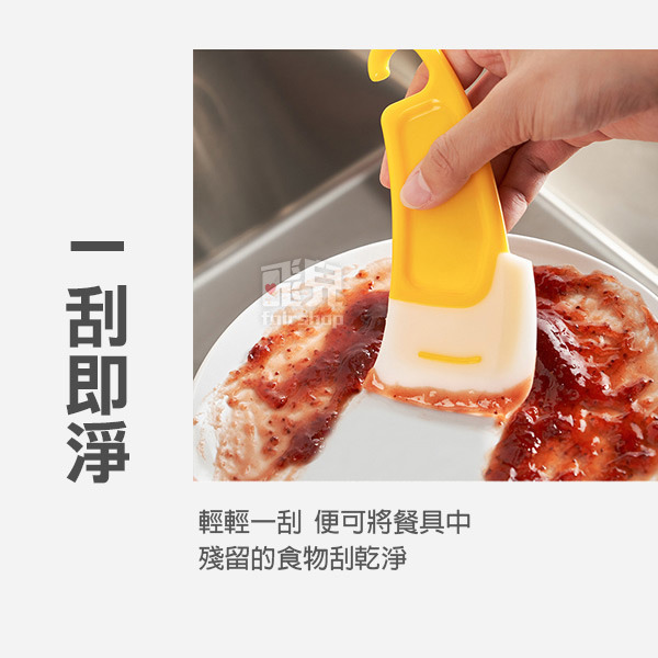 《軟刮刀刮鏟 KM1124》廚房刮刀 清潔刮刀 鍋具刮刀 料裡刮刀 清潔鏟 矽膠刮刀 矽膠鍋鏟 油汙刮刀【飛兒】-細節圖2