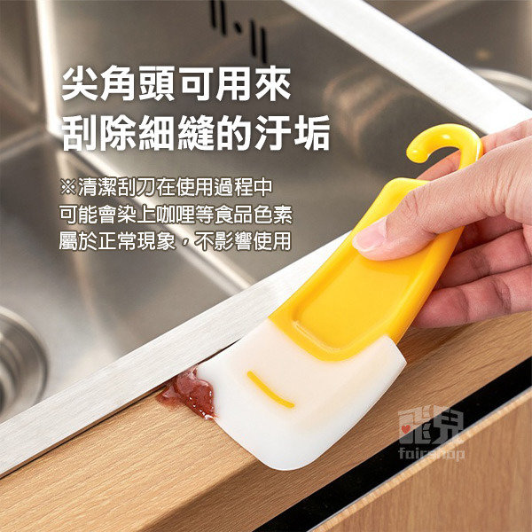 《軟刮刀刮鏟 KM1124》廚房刮刀 清潔刮刀 鍋具刮刀 料裡刮刀 清潔鏟 矽膠刮刀 矽膠鍋鏟 油汙刮刀【飛兒】-細節圖7