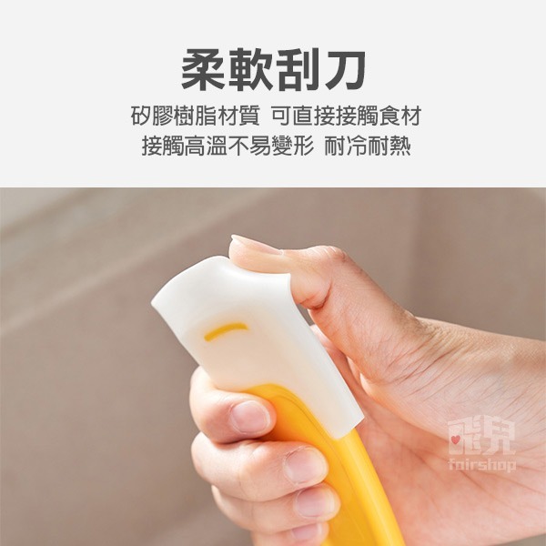 《軟刮刀刮鏟 KM1124》廚房刮刀 清潔刮刀 鍋具刮刀 料裡刮刀 清潔鏟 矽膠刮刀 矽膠鍋鏟 油汙刮刀【飛兒】-細節圖4
