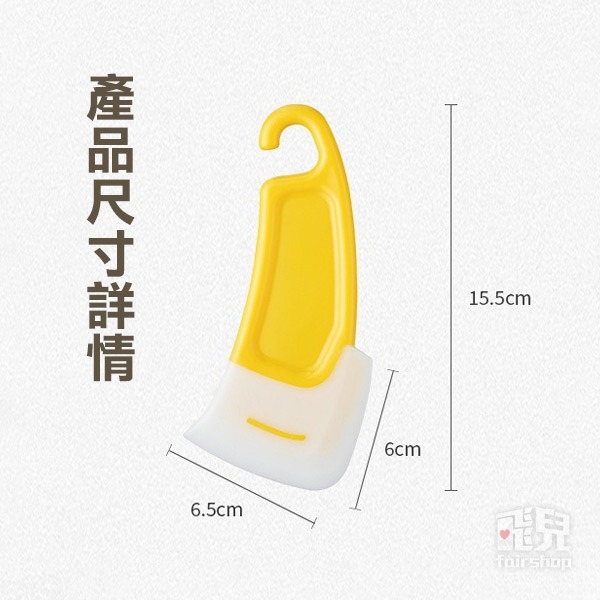 《軟刮刀刮鏟 KM1124》廚房刮刀 清潔刮刀 鍋具刮刀 料裡刮刀 清潔鏟 矽膠刮刀 矽膠鍋鏟 油汙刮刀【飛兒】-細節圖8