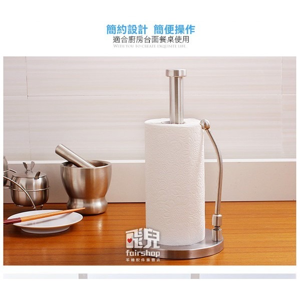 不鏽鋼紙巾座 紙巾架 捲筒紙架 廚房紙巾架 紙架 衛生間捲紙架 捲筒架 創意廚房用品 77【飛兒】 5-2-15-細節圖4