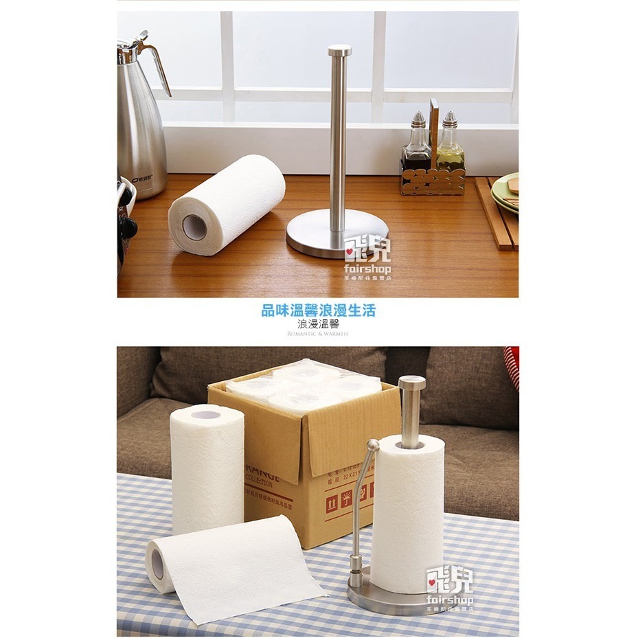 不鏽鋼紙巾座 紙巾架 捲筒紙架 廚房紙巾架 紙架 衛生間捲紙架 捲筒架 創意廚房用品 77【飛兒】 5-2-15-細節圖5